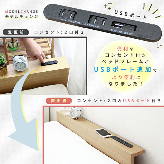 家具通販のメーベルの【ポイント10倍!今晩20時開始】寝具 おしゃれ Duranta デュランタ グレーマットレスセット SD ベッド コンセント2口付き USBポート付き 棚付き 通気性 快適 北欧風 シンプル ナチュラル 新生活｜アングル2
