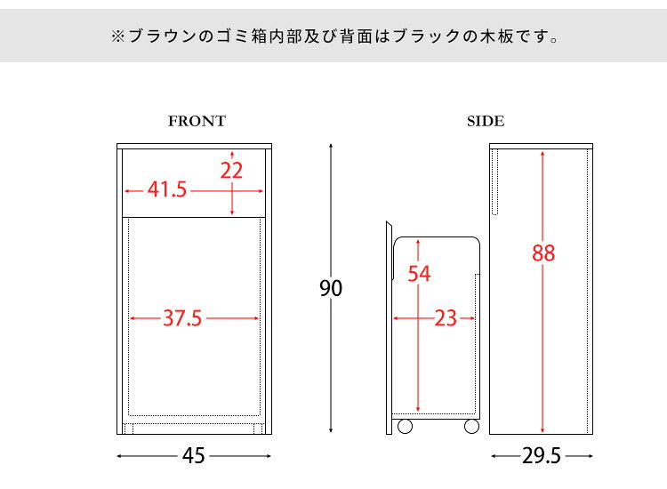 【P10倍!1日20時〜25:59】キャスターダストボックス Helios(ヘリオス) 45L 4色対応 ダストボックス ごみ箱 ゴミ箱 キャスター付き 天板 おしゃれ キッチン 収納 ブラウン ブラック ホワイト モダン [2]