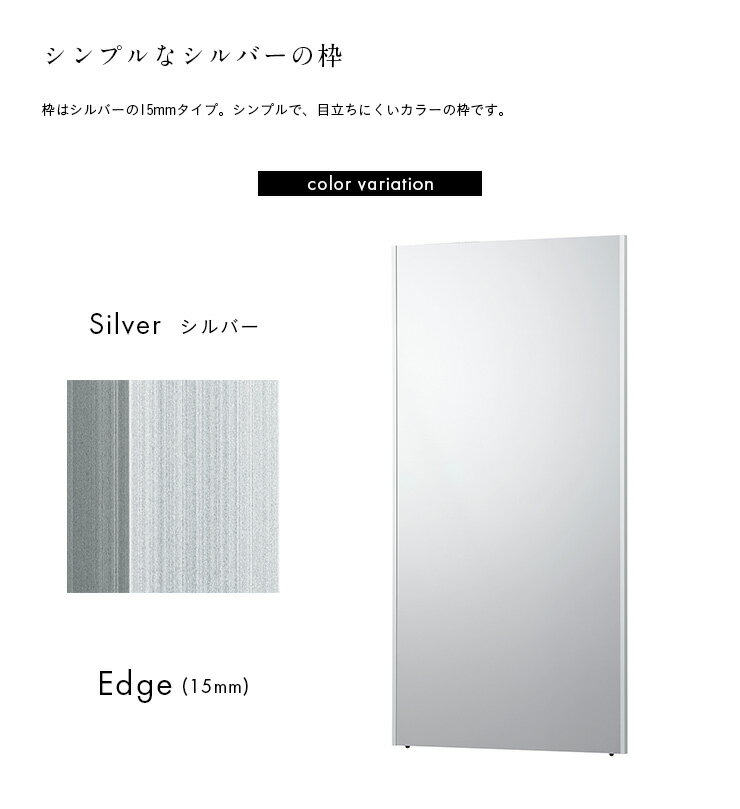 [日本製/割れない鏡/軽量] リフェクスミラー ラージ W85xH170cm 姿見 全身鏡 吊るしタイプ 壁掛け ダンス用ミラー ウォールミラー 壁掛けミラー 壁掛け鏡 ラージサイズ おしゃれ [2]