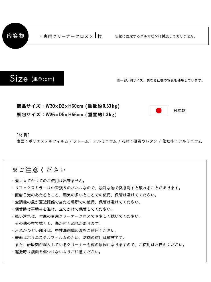 【ポイント8倍!今晩20時開始】[日本製/割れない鏡/軽量] リフェクスミラー エア・ミニ RMA-1 W30xH60 2色対応 アルミフレーム 姿見 薄型 全身鏡 吊るしタイプ 壁掛け ウォールミラー 壁掛けミラー 壁掛け鏡 高繊細 おしゃれ [2]