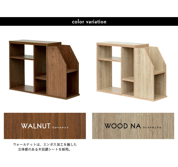 家具通販のメーベルの【ポイント10倍!今晩20時開始】タテ・ヨコ両方設置可能 サイドテーブル ラック SEL(セル) 2色対応 収納 ナイトテーブル スリム コンパクト 収納棚 テーブル シェルフ おしゃれ 木製 リビング ベッドサイド 本棚 棚 シンプル｜アングル3