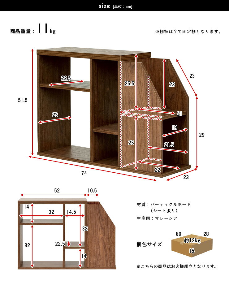 家具通販のメーベルの【ポイント10倍!今晩20時開始】タテ・ヨコ両方設置可能 サイドテーブル ラック SEL(セル) 2色対応 収納 ナイトテーブル スリム コンパクト 収納棚 テーブル シェルフ おしゃれ 木製 リビング ベッドサイド 本棚 棚 シンプル｜アングル2