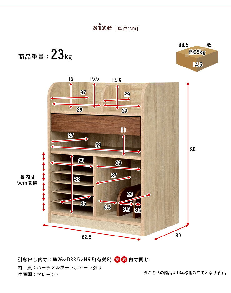【ポイント9倍!今晩20時開始】【大容量収納/隠しキャスター付き】幅62cm ランドセルラック Cacao(カカオ) スタンダード 4色対応 ランドセル収納 リビングラック スリム 木製 おしゃれ 子供部屋 [2]