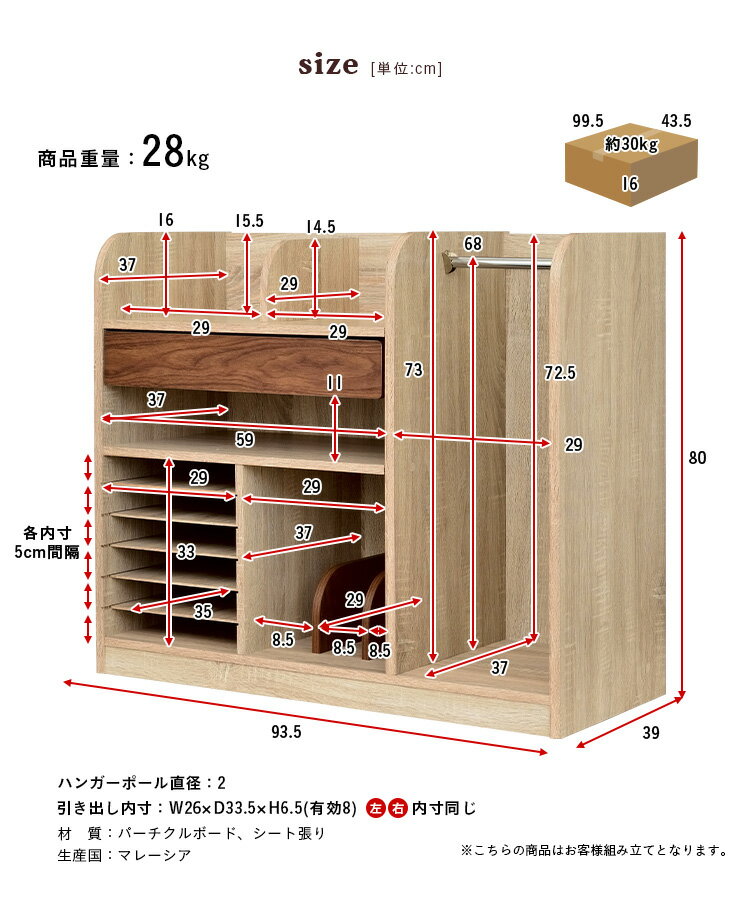 [大容量収納/隠しキャスター付き] 幅93cm ランドセルラック Cacao(カカオ) ワイド 4色対応 ラック ランドセル収納 本棚 木製 リビングラック ハンガー ハンガーラック 子供部屋