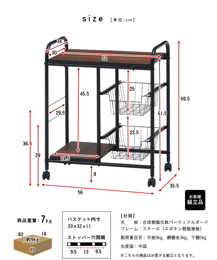 【ポイント10倍!20時〜26日1:59】キャスター付き キッチンワゴン FBC-02-1 2色対応 収納 2段 キッチン キッチン収納 台所 金属製 木製 収納ラック リビング ダイニング ランドリー スチール シェルフ ワゴン スリム コンパクト おしゃれ かわいい mobel-10002610 家具通販のメーベル サンプル画像2