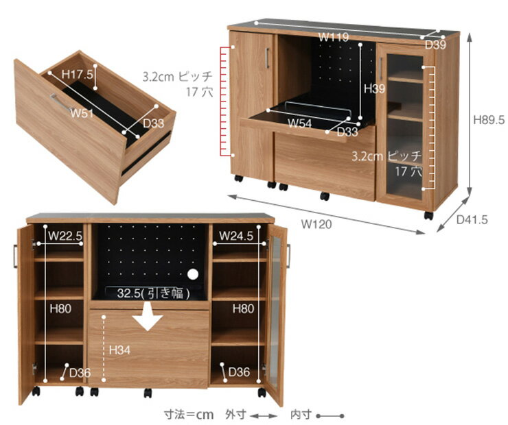 [割引クーポン配布中] [キャスター・コンセント付き] keittio(ケイッティオ) キッチンカウンター 収納庫付き FAP-1022SET 幅120cm 収納 キッチン 台所 ラック 棚 食器 キッチンラック ロータイプ おしゃれ モダン スリム キャビネット ストック