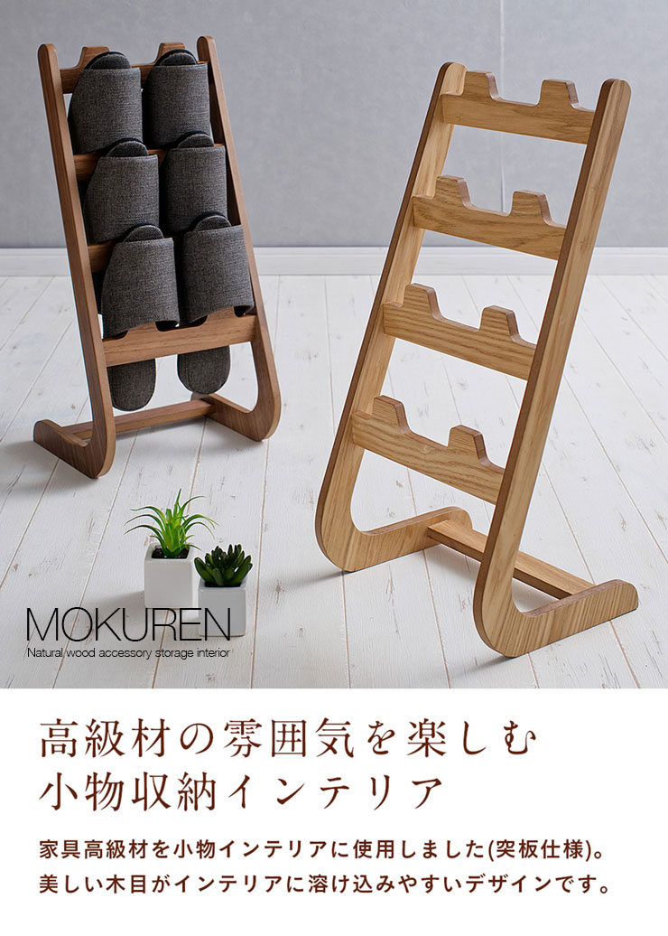 �ڥݥ����7�ܡ�����20�����ϡ۹������Ļ��� MOKUREN(�⥯���) ����åѥ�å� RF-031WN RF-031NA ��������ʥå� ���� ����å�Ω�� ����åѥ������ ����å����� ���ؼ�Ǽ ����ץ� �롼�ॷ�塼�� ��Ǽ��å� ����� ������� �̲�