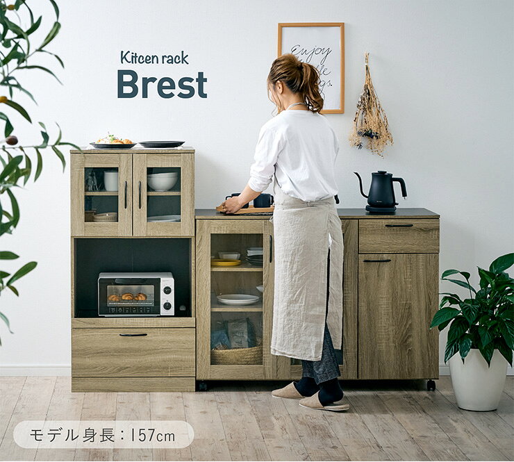 【ポイント10倍!今晩20時開始】キッチンラック 幅59cm Brest(ブレスト) キッチン 収納 ラック ストッカー 棚 作業台 キッチンキャビネット 60cm幅 食器棚 レンジボード 炊飯器 台所 ロータイプ コンパクト 引き出し収納 棚 おしゃれ シンプル 木製 SKS2022 mobel-10004025 家具通販のメーベル サンプル画像3