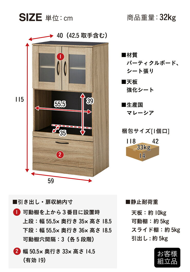 【ポイント10倍!今晩20時開始】キッチンラック 幅59cm Brest(ブレスト) キッチン 収納 ラック ストッカー 棚 作業台 キッチンキャビネット 60cm幅 食器棚 レンジボード 炊飯器 台所 ロータイプ コンパクト 引き出し収納 棚 おしゃれ シンプル 木製 SKS2022 mobel-10004025 家具通販のメーベル サンプル画像2