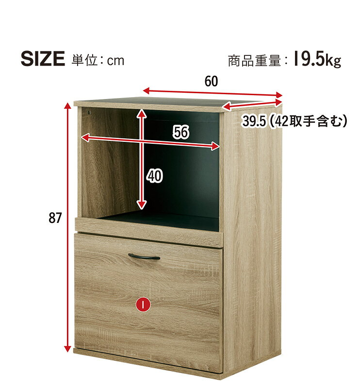 【ポイント10倍!今晩20時開始】【シリーズで連結可能】キッチン収納 幅60cm mone(モーネ) Fタイプ 引き出し スライド棚 食器棚 キッチンラック レンジ台 レンジボード 台所 ロータイプ コンパクト おしゃれ シンプル 木製 60cm幅 mobel-10004126 家具通販のメーベル サンプル画像2