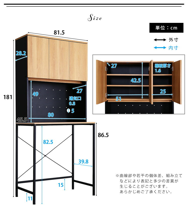 【ポイント10倍!今晩20時開始】ヴィンテージ 30L ごみ箱上ラック 幅81cm 2色対応 ワイドタイプ レンジ台 ゴミ箱収納 ごみ箱収納 食器棚 家電収納 収納ラック コンセント付き キッチンラック キッチン ダイニング 台所 おしゃれ 北欧 モダン 新生活 mobel-10005736 家具通販のメーベル サンプル画像2