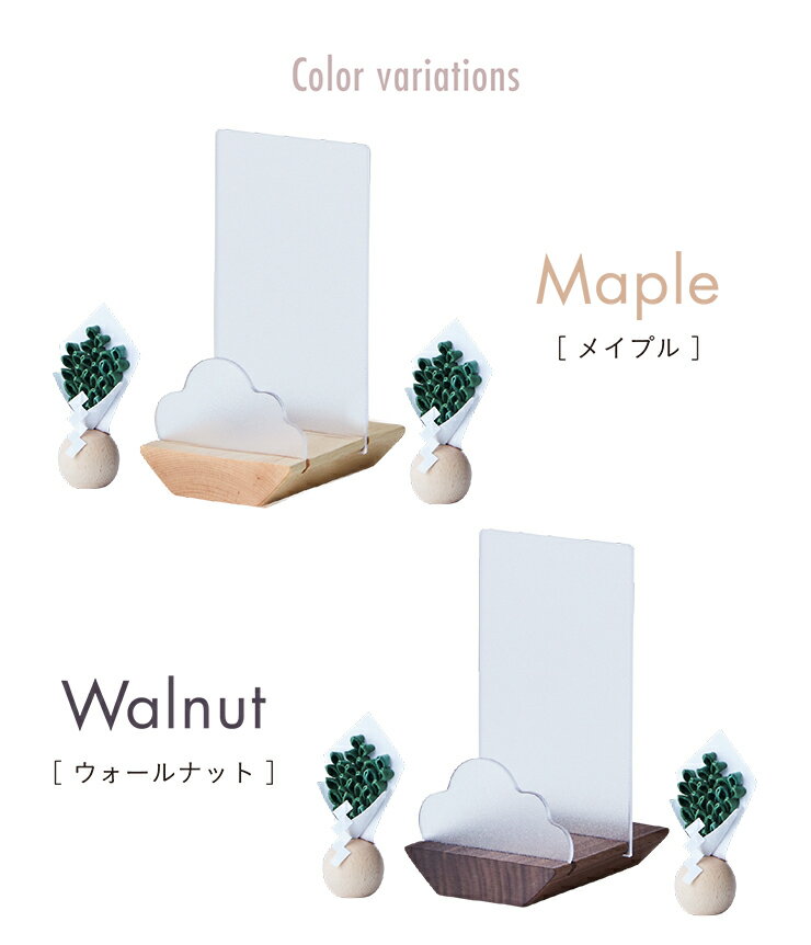 【ポイント7倍！今晩20時開始】神札ホルダー お神札立て ＜御影 つまみ榊ミニ＞ 3点セット 2色対応 日本製 神棚 置き型 お札スタンド 雲型 おふだ お守り 祈祷札 榊 造花 供物 ラック ホルダー スタンド 木製 卓上 省スペース シンプル 和室 おしゃれ モダン