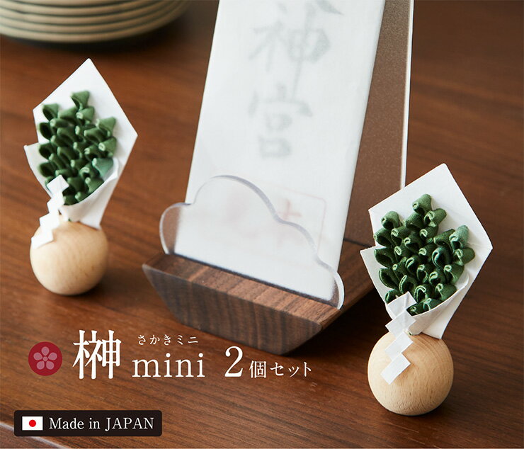 �ڥݥ����10��!1��20����23:59�ۺ� ¤�� ���� �Ĥޤߺ�ߥ� 2�ĥ��å� ������ ������ ��ê�� ������ʪ �Ĥޤߺٹ� �� ���� ���� �׶� ��ʪ ��ʪ ��� �ߥ˥����� ������ ����ѥ��� ������ �Ϥ�ʤ� ��Ω ��� ���� ���襤�� ������� ����ץ�