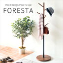 【ポイント5倍!13時〜23:59】【6本フック付き】ポールハンガー FORESTA(フォレスタ) P-1500 ハンガー ポールハンガー ハンガーポール ツリ...
