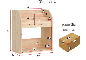 【大川産／九州産天然ひのき使用】国産 ラック2点セット CUOPiO(クオピオ) 日本製 ランドセルラック ワゴン付き 絵本ラック 絵本棚 ランドセル収納 リビングラック 木製 おしゃれ ブックラック