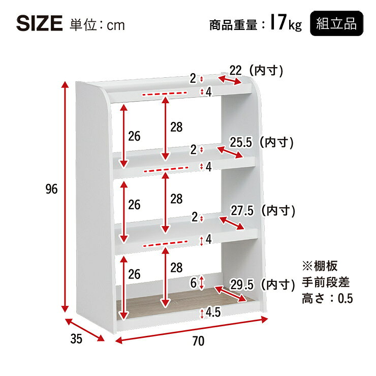 【ポイント10倍!今晩20時開始】シェルフ 幅70cm ラック 収納ラック おもちゃ収納 ...