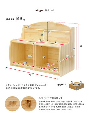 【すわれる絵本ラック／天然木使用】絵本棚 favo(ファボ) 本棚 本収納 絵本収納 本立て ブックラック ブックシェルフ おもちゃ収納 キッズベンチ 子供 椅子