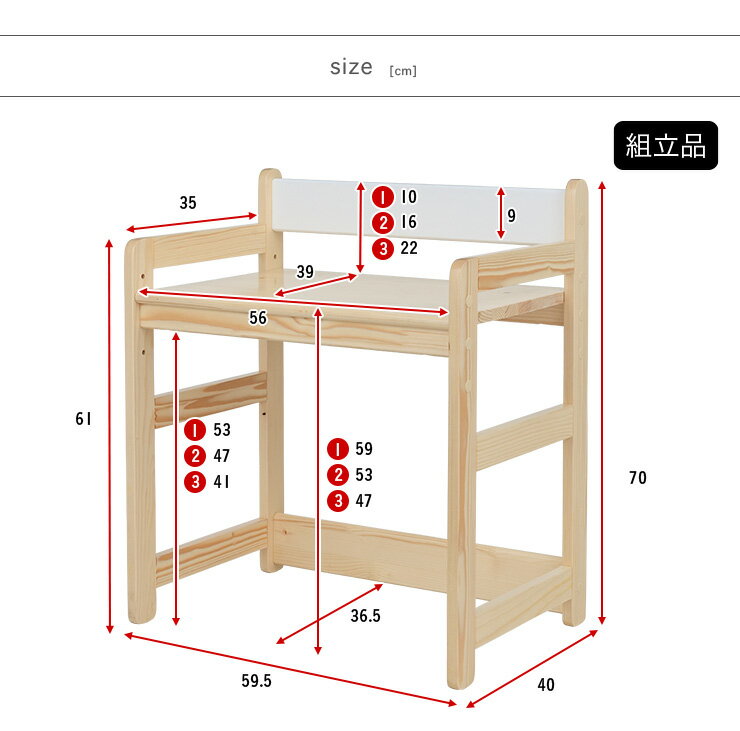 【ポイント10倍!今晩20時開始!】【高さ調節機能】キッズ デスク&チェア セット Linotte(リノッテ) 3色対応 キッズデスク キッズチェア キッズテーブル 木製 天然木 昇降式 昇降デスク ミニデスク 子供用家具 キッズルーム kids キッズ 男の子 女の子 [2]