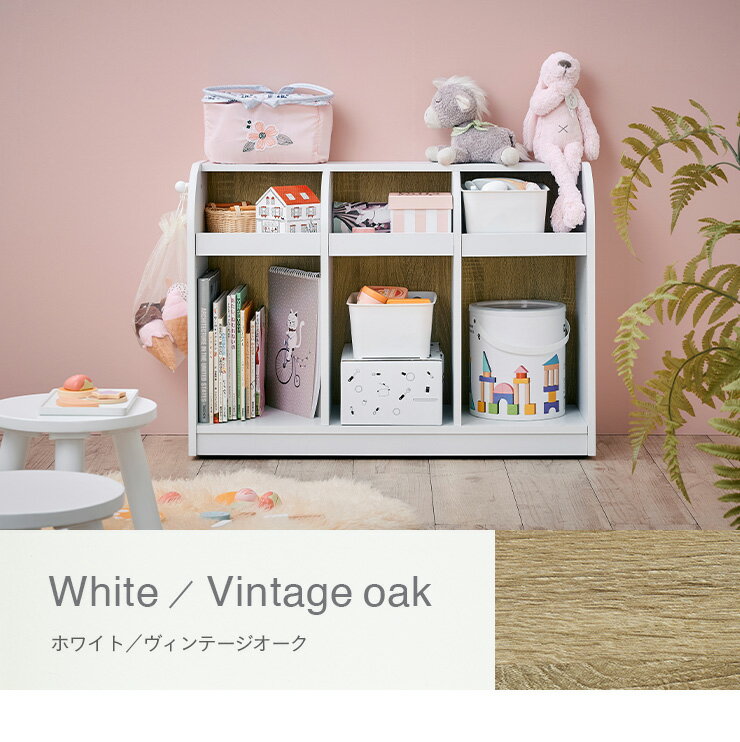 【ポイント7倍！今晩20時開始】おもちゃ収納 おもちゃ棚 おもちゃ箱 おもちゃ収納棚 オモチャ収納 おもちゃ入れ おもちゃ 収納 ラック キャスター付き 絵本ラック 絵本棚 本棚 ブック マルチラック 子供部屋収納 木製 おしゃれ 可変棚 runit(ルニト) 3色対応 3