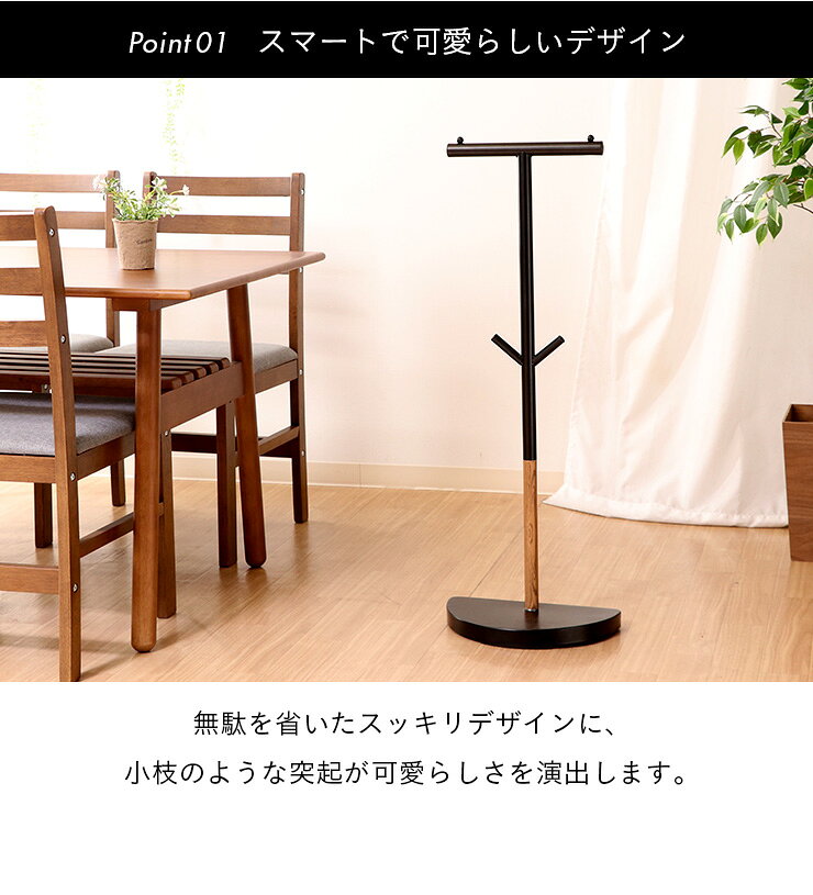 【ポイント10倍!今晩20時開始!】[半円で壁付可能] ランドセルラック Backpack stand(バックパックスタンド) 2色対応 ランドセル収納 ハンガーラック ポールハンガー ランドセルスタンド 収納ラック スリム スマート収納 スチール パイプ おしゃれ [3]