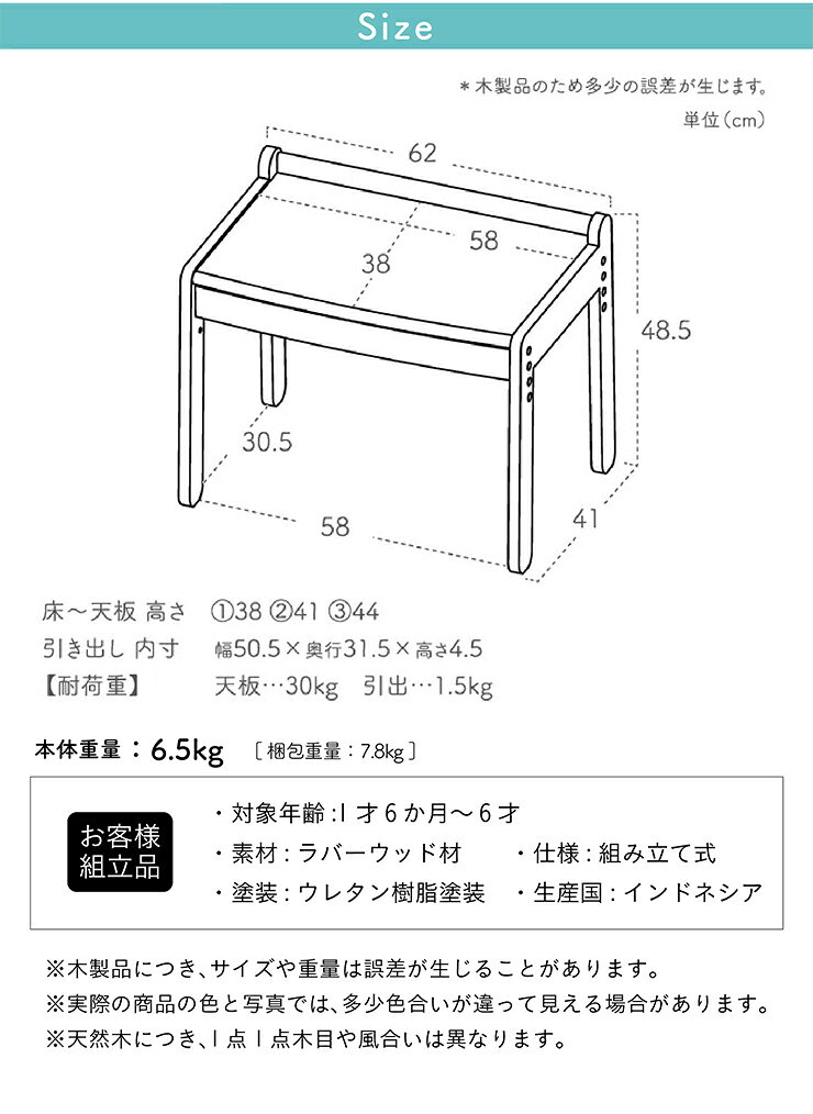 【7%OFFクーポン配布中】[高さ3段階調整可能] キッズデスク norsta3(ノスタ) 引き出し付き 子供用机 木製デスク キッズテーブル ミニテーブル 木製 北欧 [2]