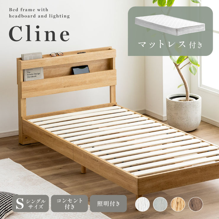 乐天商城 - 【ポイント10倍!今晩20時開始】ベッドフレーム シングル ロータイプ ベッド すのこ マットレス付き 高反発 Cline(クライン)+マットレス Ciel(シエル) 4色対応 マットレスセット シングルベッド フレーム おしゃれ コンセント 敷布団
