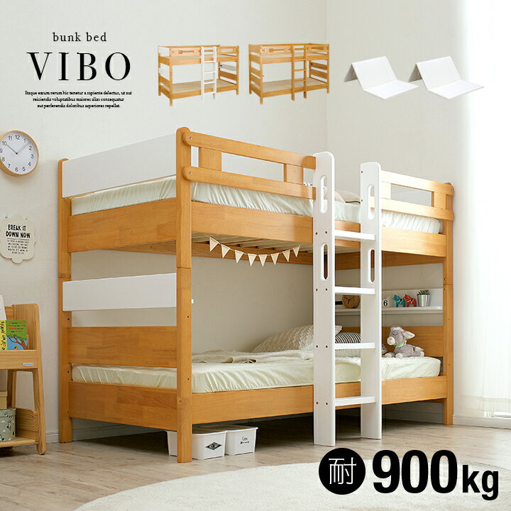 ڳݥۡޥåȥ쥹դ۵դ ʥ٥å 2ʥ٥å VIBO3(3) 2б 3Way 󥰥٥...