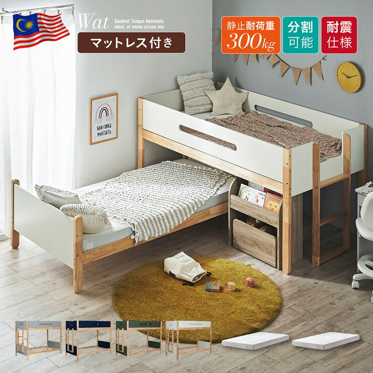 �ڥݥ����7�ܡ�����20�����ϡ����ʥ٥å� ���� ŷ���� �ѿ̻��� ���󥰥�٥å� �ޥåȥ쥹 2�祻�å� Wat(��å�)��Unity(��˥ƥ�) 4���б� ...