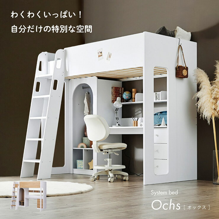 楽天市場】ハイローベッド スマート シングルの通販