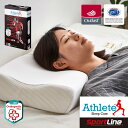 【ポイント最大13倍!15日23:59まで】高機能枕 スポーツ用 快眠サポート枕 Sportline Pillow(スポートラインピロー) 温度調整 ウレタン素材 カバー洗濯可 通気性 快適 寝返りサポート 低反発 枕 横向き 仰向け対応 フィット感 高反発 安眠 運動後 回復