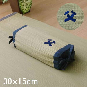 [割引クーポン配布中] [父の日ギフト/日本製] い草枕 おとこの枕 角枕 約30x15cm 枕 い...