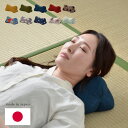 【本日最終P10倍!20時〜25:59決算sale】 国産 まくら 約...(3)