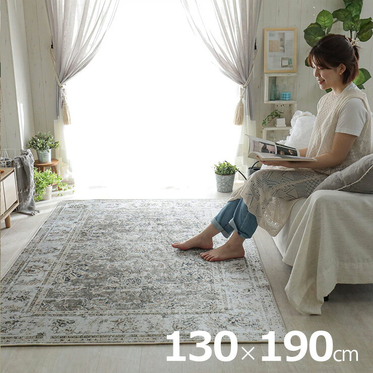 【P10倍!今晩20時開始】ラグ カーペット 130x190cm ラグマット ラグカーペット 長方形 絨毯 くすみカラー 洗濯機可 床暖房対応 ホットカーペット対応 すべり止め付き 遊び毛防止 敷き物 おしゃれ 韓国風 カミーナ 3色対応
