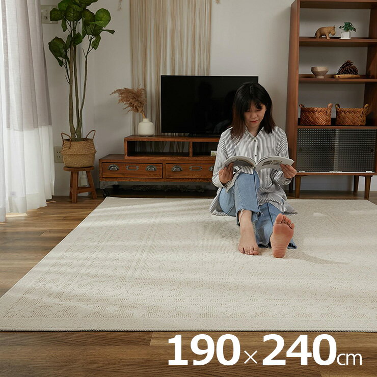 Rakuten - 【10%OFFクーポン配布中!1日23:59まで】国産 ラグ カーペット 190x240cm ラグマット ラグカーペット 長方形 メダリオン柄 敷物 絨毯 コットン混 洗濯機可 抗菌 防臭効果 防ダニ 床暖房対応 ホットカーペット対応 軽量 すべり止めプレゼント おしゃれ エレン