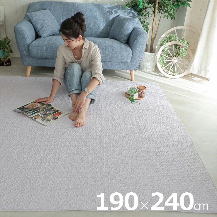 樂天商城 - 【ポイント10倍!今晩20時開始】ラグ カーペット 190x240cm ラグマット ラグカーペット 長方形 綿100% 敷き物 洗濯機可 床暖房対応 ホットカーペット対応 すべり止め付き オールシーズン コンパクト おしゃれ イブルロアン 9色対応