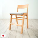 【国産/完成品/天然木レッドオーク材使用/高さ調整機能】学習椅子 学習チェア SPICA(スピカ) レッドオーク 勉強椅子 日本製 勉強チェア デスクチェア リ...