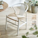 【ポイント10倍!20時~25:59】【完成品】ペーパーコード ダイニングチェア ダイニングチェアー 肘付き Camino(カミノ) 1脚 3色対応 デスクチェア デスクチェアー リビングチェア 木製チェア 木製 木製椅子 アッシュ 無垢材 シンプル おしゃれ