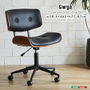 【ポイント10倍!20時〜26日1:59】モダンデスクチェア 1脚単品 Gwyu デスクチェア デスクチェアー チェア チェアー 1人掛け 一人掛け 椅子 イス...