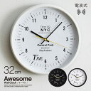 時計 掛け時計 壁掛け時計 電波 おしゃれ オシャレ Awesome(オーサム) 3色対応 ホワイト 白 ブラック 電波時計 アナログ アナログ時計 壁掛け 壁...