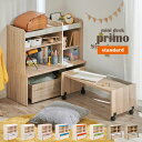   ミニデスク primo(プリモ) スタンダード 3点セット 木製 子供用デスク 子供用テーブル キッズデスク キッズテーブル 子供用机 子ども机 ランドセルラック リビングラック おもちゃ箱 おもちゃ収納