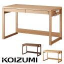コイズミ KOIZUMI 学習机 学習デスク BEENO(ビーノ) シンプルデスク BDD-073NS/BDD-173WT/BDD-103MO 幅120cm 勉強机 勉強デスク 子供 机 おしゃれ コンパクト スリム 木製