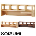 【ポイント10倍!20時~25:59】【天然木使用/完成品】コイズミ KOIZUMI BEENO(ビーノ) 105デスクシェルフ 3色対応 幅105cm 本立て 卓上 ブックスタンド 引き出し付き 小物入れ デスク 机 シェルフ 棚 本棚 おしゃれ コンパクト スリム 木製