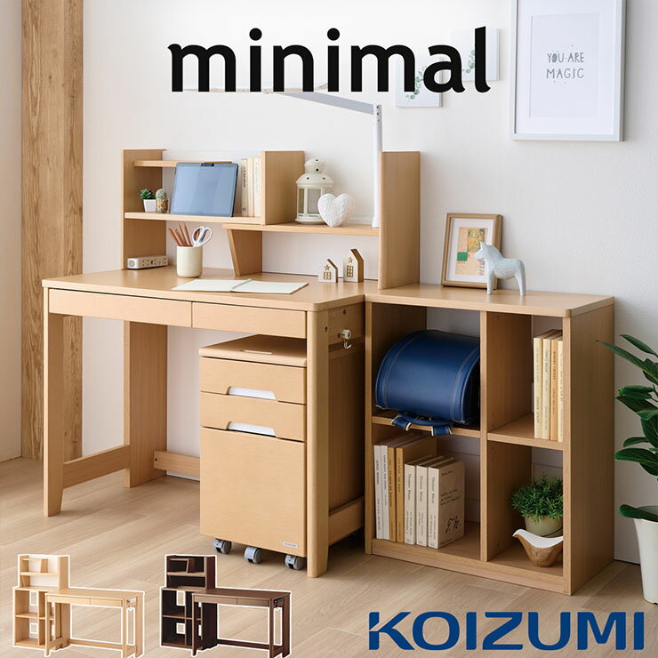 楽天家具通販のメーベル[ポイント10倍/1日20:00-23:59] コイズミ KOIZUMI デスクセット minimal（ミニマル） 2色対応 MDF-151MO/MDF-152WT 幅100cm デスク マルチラック 学習机 学習デスク シンプルデスク 勉強机 勉強デスク ランドセルラック 子供 机 木製 おしゃれ アウトレット