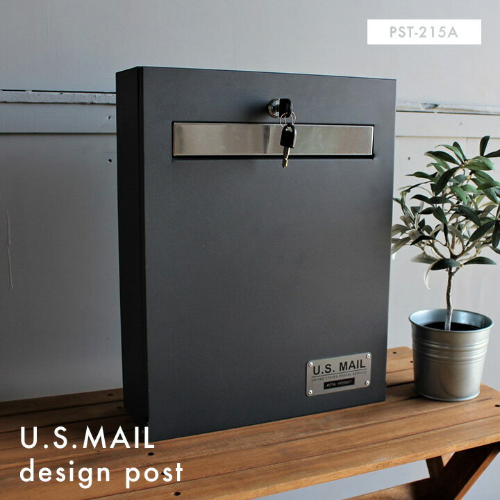 【ポイント7倍！今晩20時開始】完成品 ポスト U.S.MAIL PST-215A メールボックス 置き型 壁掛け 薄型 スタンド 宅配ボックス 大型 郵便ポスト 郵便受け カギ付き 蓋付き スチール モダン 玄関 エントランス おしゃれ