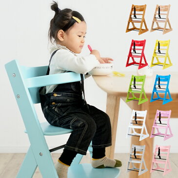 【新色追加】ベビーチェアー ベビーチェア 8色対応 チェア チェアー イス いす 椅子 木製 赤ちゃん 子供 キッズチェア 安全ベルト ハイチェア 子供用椅子 木製チェア 子供椅子
