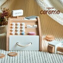 [ポイント10倍/本日20:00-23:59] ラッピングセットプレゼント中![完成品/天然木使用] レジスター coromo(コロモ) 木製 ままごと おままごと グッズ レジ お金 お札 コイン カード お店やさん かわいい お店屋さん ごっこ遊び 木のおもちゃ 知育玩具