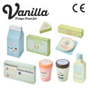 【7%OFFクーポン配布中!】 ままごと おままごと ままごとセット おままごとセット おままごとグッズ 木製 食材 調理 おもちゃ 家事 子ども キッズ おし...
