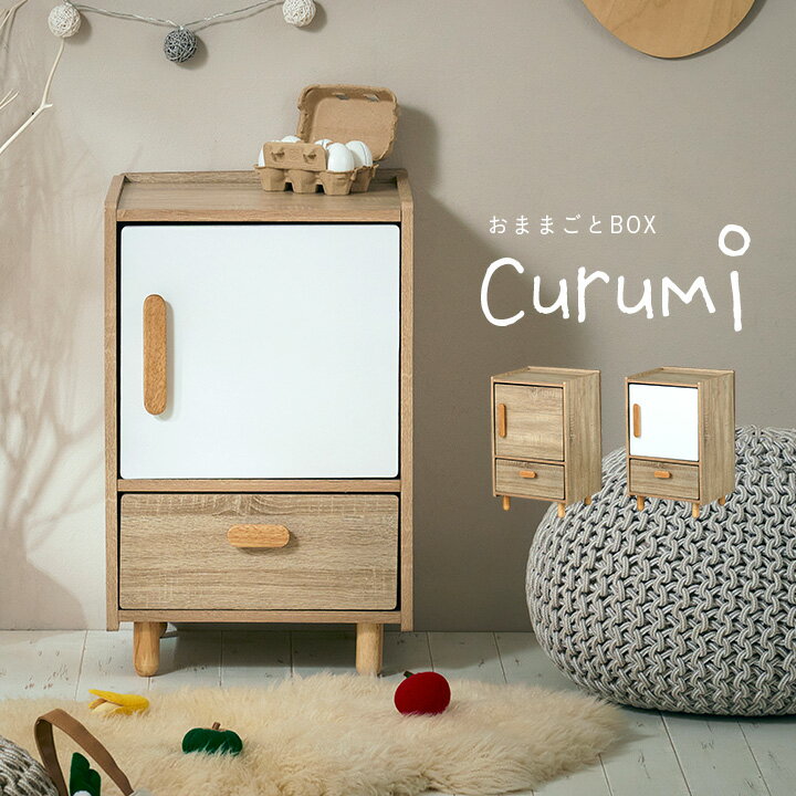 [ݥ5] ޤޤȥå Curumi() ¢ 2б ޤޤ ޤޤ С֥ 2way ޤޤBOX...