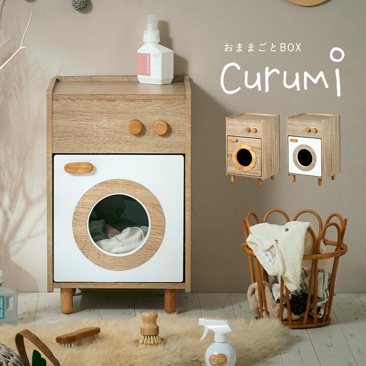 [ݥ5] ޤޤȥå Curumi()  2б ޤޤ ޤޤ С֥ 2way ޤޤBOX...