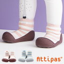  ベビーシューズ baby shoes Attipas Natural Herb(アティパス ナチュラルハーブ) S.M.L.XL ピンクボーダー/ブルーボーダー